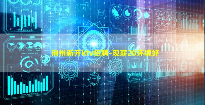 镇江夜总会招聘